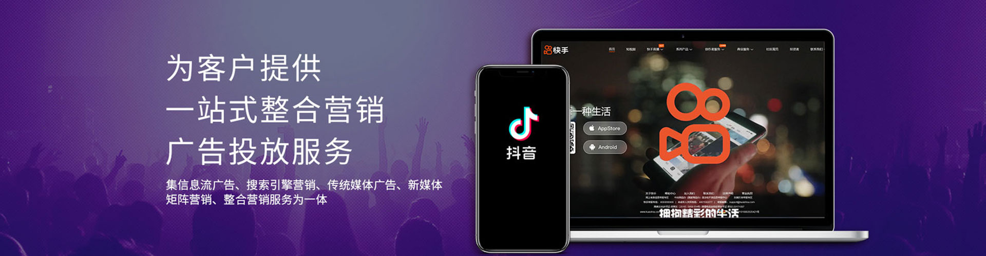 宁河信息流开户