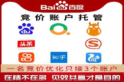 百度信息流开户指南：案例解析实战策略