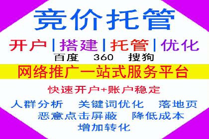 百度推广开户流程解析：实战案例解读