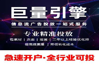 百度搜索广告推广优化的秘诀与案例